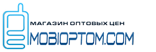 Mobioptom.com  - магазин оптовых цен