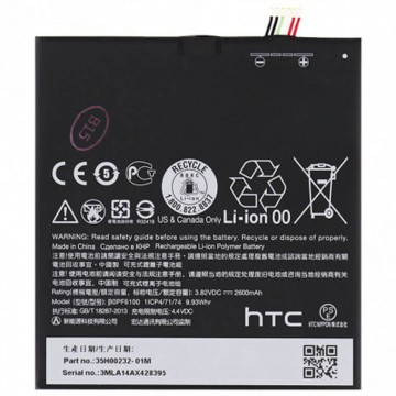 Аккумулятор HTC B0PF6100 2600 mAh Desire 820 (B0P9C100) AAAA/Original тех.пакет в Одессе