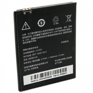 Аккумулятор HTC B0PB5100 1950 mAh Desire 516 AAAA/Original тех.пакет в Одессе