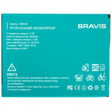 Аккумулятор Bravis Omega 2000 mAh AAAA/Original тех.пакет в Одессе
