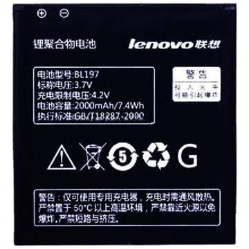 Аккумулятор Lenovo BL197 2000 mAh для S899T, S720, A800, A798T AAAA/Original тех.пакет в Одессе