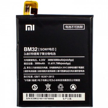 Аккумулятор Xiaomi BM32 3000 mAh Mi4 AAAA/Original тех.пакет в Одессе