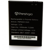 Аккумулятор Prestigio PSP5504 1950 mAh AAA класс тех.пакет