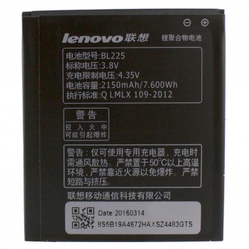 Аккумулятор Lenovo BL225 2150 mAh A858T AAAA/Original тех.пакет в Одессе