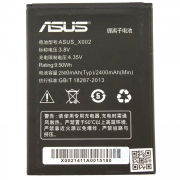 Аккумулятор Asus X002 2500 mAh Pegasus X002 AAAA/Original тех.пакет в Одессе