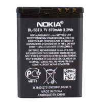 Аккумулятор Nokia BL-5BT 870 mAh AAAA/Original тех.пакет