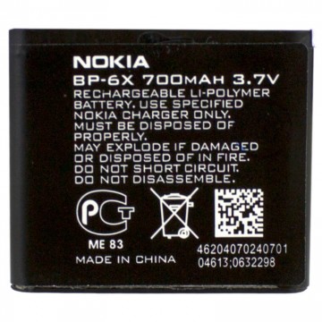 Аккумулятор Nokia BP-6X 700 mAh AAAA/Original тех.пакет в Одессе