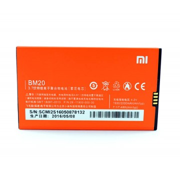 Аккумулятор Xiaomi BM20 1930 mAh MI2 AAAA/Original тех.пакет в Одессе