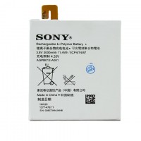 Аккумулятор Sony AGPB012-A001 3000 mAh Xperia T2 AAAA/Original тех.пакет