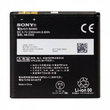 Аккумулятор Sony BA950 2300 mAh Xperia ZR C5502 AAAA/Original тех.пакет в Одессе