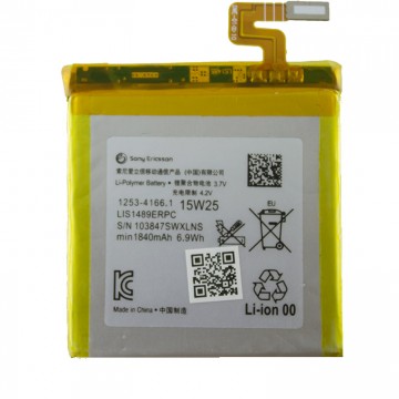 Аккумулятор Sony LIS1489ERPC 1840 mAh Xperia LT28 ION AAAA/Original тех.пакет в Одессе