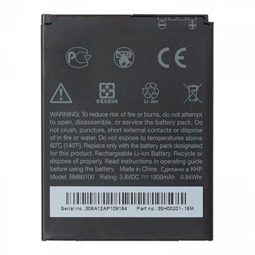 Аккумулятор HTC BM60100 1800 mAh Desire 500 AAAA/Original тех.пакет в Одессе