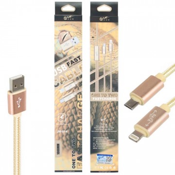 USB кабель King Fire JM-014 2in1 micro USB, Lightning 1m золотистый в Одессе