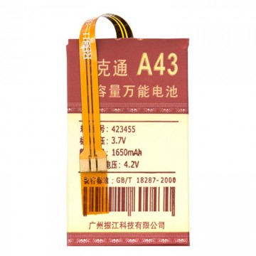 Аккумулятор универсальный A43 1650mAh 58*34*4.5 с контактами на шлейфе в Одессе