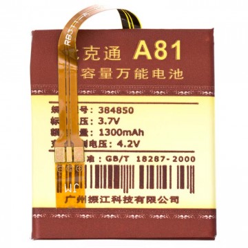 Аккумулятор универсальный A81 1300mAh 54*47*4.2 с контактами на шлейфе в Одессе