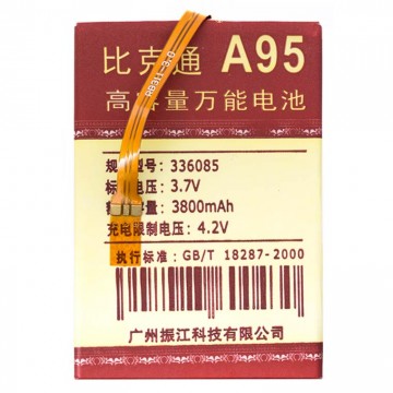 Аккумулятор универсальный A95 3800mAh 87*60*3.5 с контактами на шлейфе в Одессе