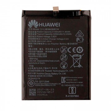 Аккумулятор Huawei HB386280ECW 3200 mAh для P10, Honor 9 AAAA/Original тех.пакет в Одессе