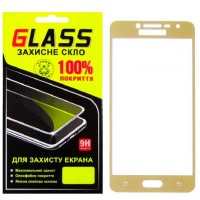 Защитное стекло Full Screen Samsung Grand Prime G530, J2 Prime G532 gold Glass