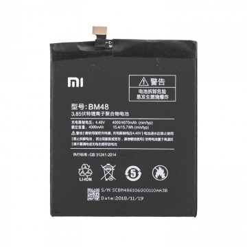Аккумулятор Xiaomi BM48 4070 mAh Redmi Note 2 AAAA/Original тех.пак в Одессе