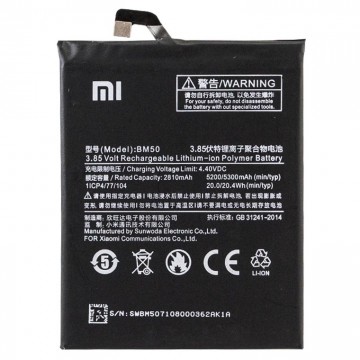 Аккумулятор Xiaomi BM50 5300 mAh Mi Max 2 AAAA/Original тех.пак в Одессе