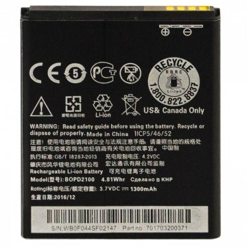 Аккумулятор HTC BOPD2100 1300 mAh Desire 210 AAAA/Original тех.пак в Одессе