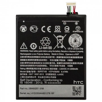 Аккумулятор HTC B2PST100 2200 mAh Desire 530 AAAA/Original тех.пак в Одессе