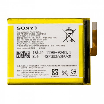 Аккумулятор Sony Xperia E5 2300 mAh AAAA/Original тех.пакет в Одессе