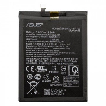 Аккумулятор Asus Zenfone Max Pro M1 C11P1706 5000 mAh X00TD AAAA/Original тех.пакет в Одессе