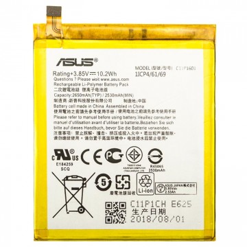 Аккумулятор Asus Zenfone 3 C11P1601 2650 mAh Z017D AAAA/Original тех.пакет в Одессе