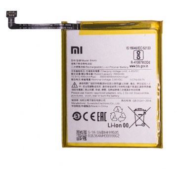 Аккумулятор Xiaomi BN49 Redmi 7A 4000 mAh AAAA/Original тех.пак в Одессе