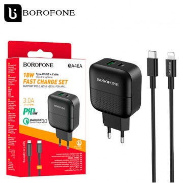 Сетевое зарядное устройство Borofone BA46A PD 18W QC3.0 1USB 3A Type-C - Lightning black в Одессе