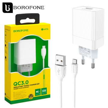 Сетевое зарядное устройство Borofone BA47A QC3.0 1USB 3A micro USB white в Одессе