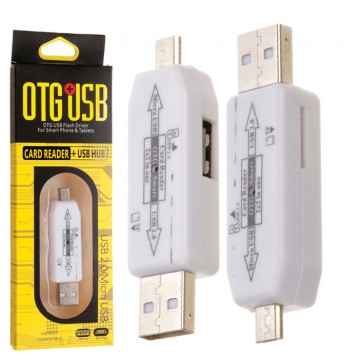 Картридер microSD + OTG USB - micro USB белый в Одессе