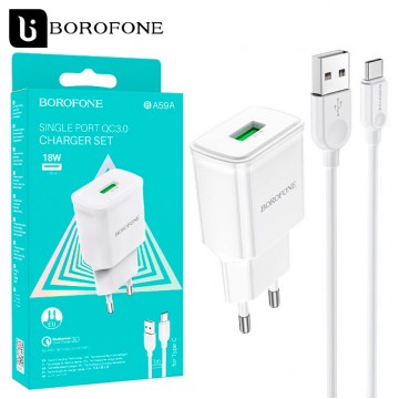 Сетевое зарядное устройство Borofone BA59A QC3.0 18W 1USB 3.0A Type-C white в Одессе