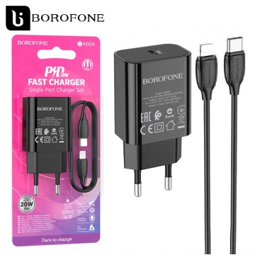 Сетевое зарядное устройство Borofone BA65A PD 20W Type-C Lightning black в Одессе