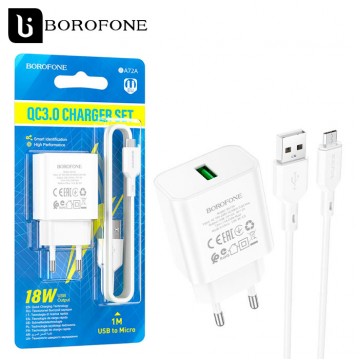 Сетевое зарядное устройство Borofone BA72A QC3.0 18W 1USB 3.0A micro USB white в Одессе