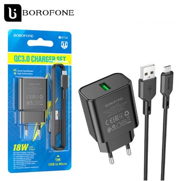 Сетевое зарядное устройство Borofone BA72A QC3.0 18W 1USB 3.0A micro USB black в Одессе