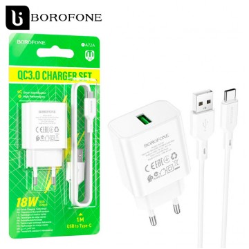 Сетевое зарядное устройство Borofone BA72A QC3.0 18W 1USB 3.0A Type-C white в Одессе