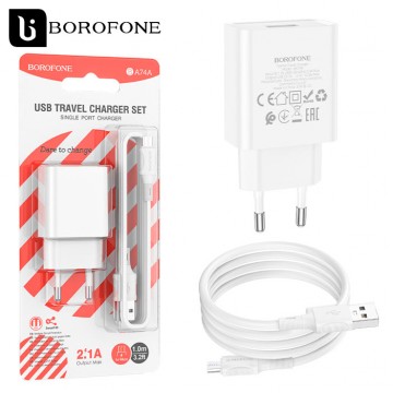 Сетевое зарядное устройство Borofone BA74A 1USB 2.1A micro USB white в Одессе